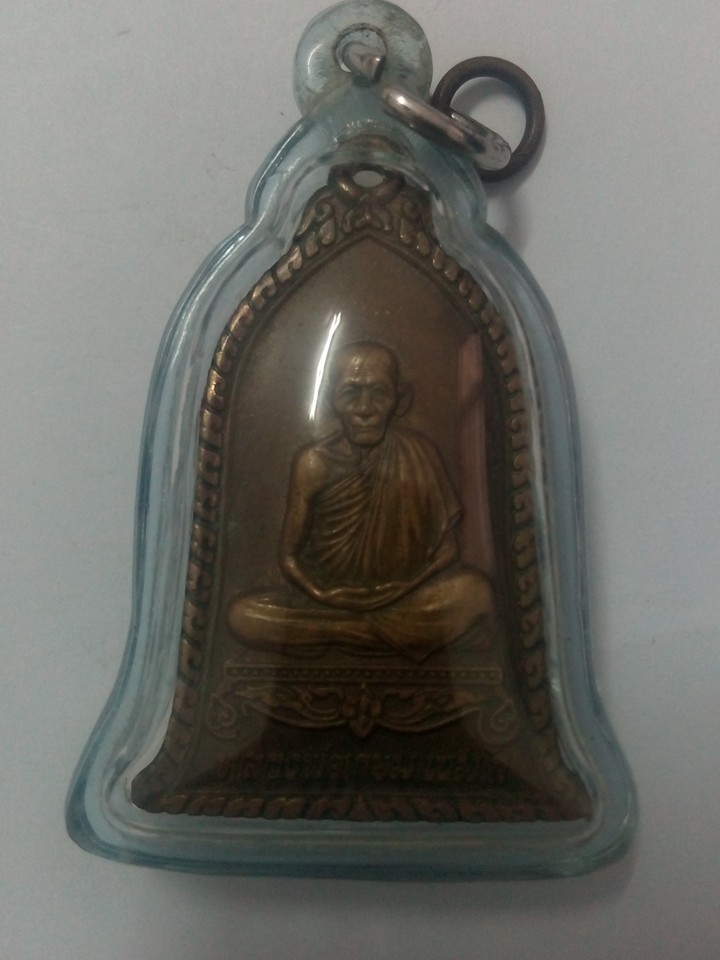 หลวงพ่อเกษม ไตรมาส 37 สวยๆ