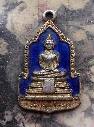 วัดใจเริ่ม 10 บาท กับ เหรียญหลวงพ่อพุทธโสธร ..…AQ348