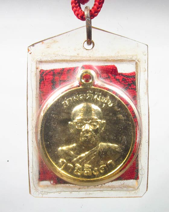 เหรียญสามัคคีมีสุข + ผ้ายันต์พิชัยสงคราม + เชื่อกเดิม หลวงพ่อฤาษีลิงดำ วัดท่าซุง เลี่ยมเดิมวัด