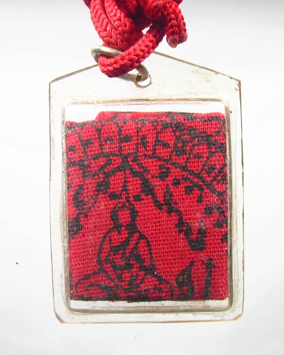 เหรียญสามัคคีมีสุข + ผ้ายันต์พิชัยสงคราม + เชื่อกเดิม หลวงพ่อฤาษีลิงดำ วัดท่าซุง เลี่ยมเดิมวัด