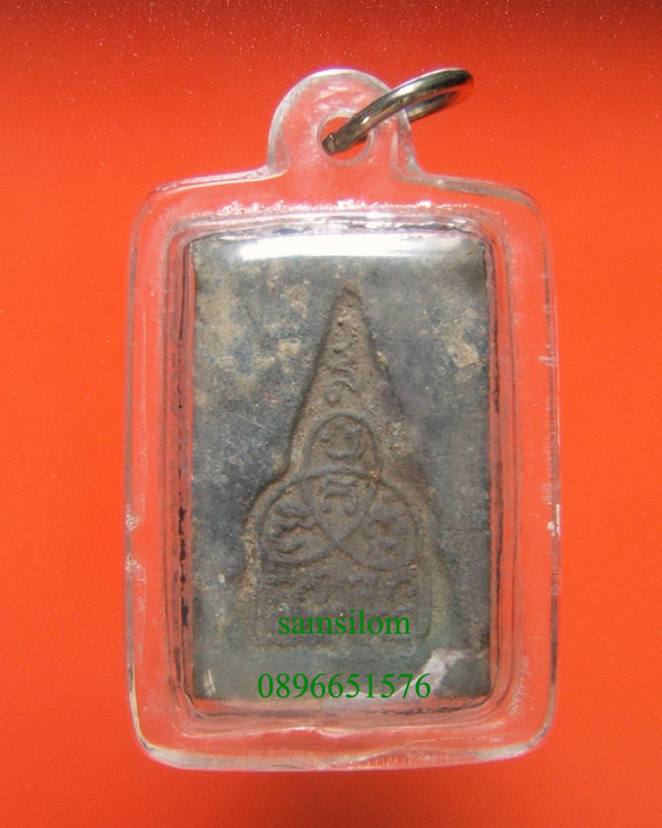 กรุวัดท้ายตลาด พิมพ์นางกวัก สวย  หายาก