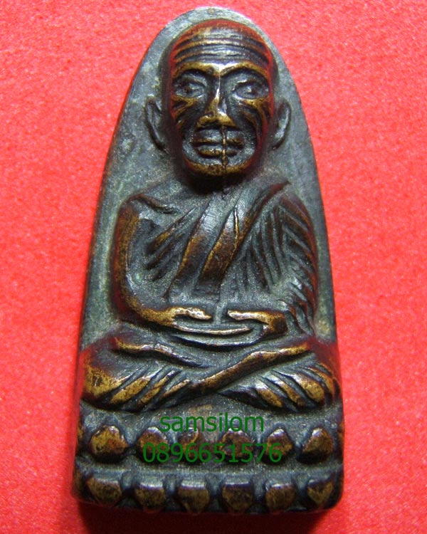 หลวงปู่ทวด 05 หลังยันต์ บล็อคแตก