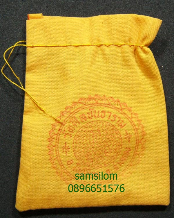 เจ้าคุณนรฯ สมเด็จสายรุ้ง วัดศีลขันธาราม  อ่างทอง ปี13 กรรมการ หายาก