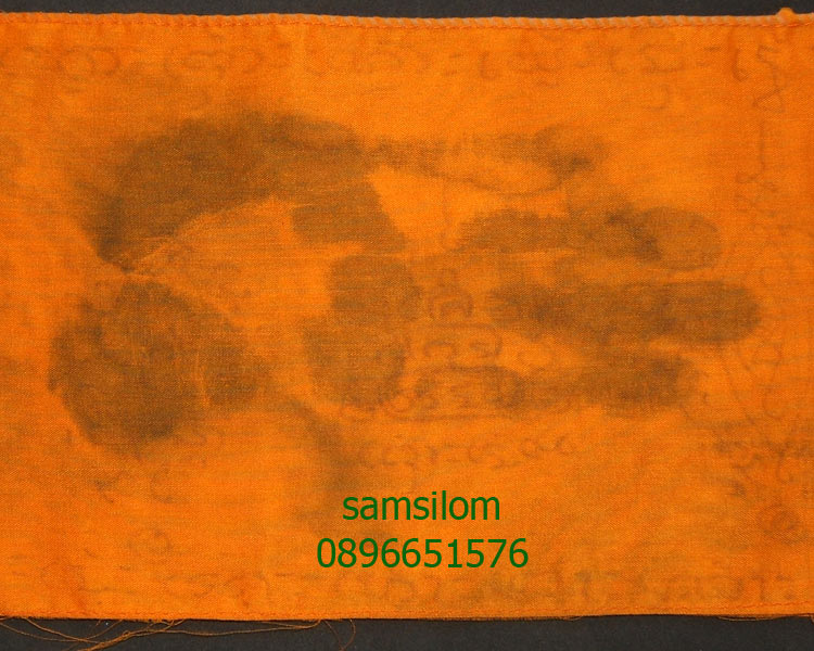 หลวงปู่ดู่ วัดสะแก ผ้ายันต์ลายมือ ร.ศ.200 จารมือ หายาก