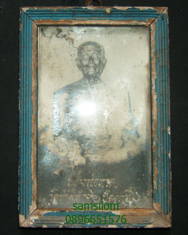 หลวงปู่ทวด วัดช้างให้ รูปถ่ายเก่า สวย แท้ ดูง่าย หายาก