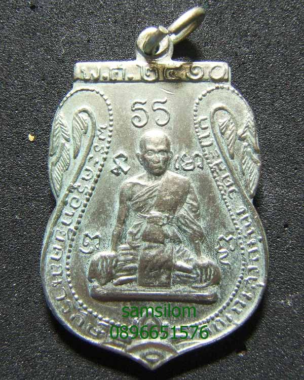 หลวงปู่ใหญ่ ปี10  วัดสะแก อยุธยา หลวงปู่ดู่จาร สวย