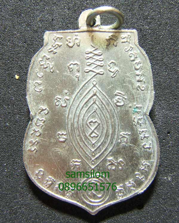 หลวงปู่ใหญ่ ปี10  วัดสะแก อยุธยา หลวงปู่ดู่จาร สวย