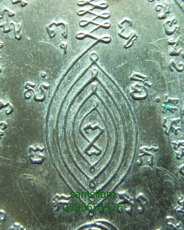 หลวงปู่ใหญ่ ปี10  วัดสะแก อยุธยา หลวงปู่ดู่จาร สวย