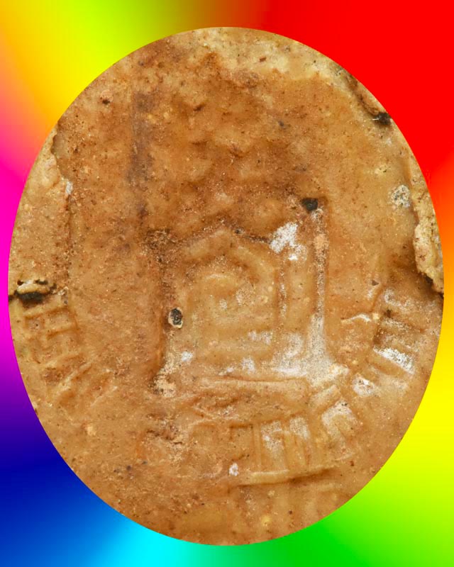 พระของขวัญ หลวงปู่โต๊ะ วัดประดู่ฉิมพลี ปี พ.ศ.๒๕๒๑