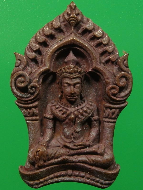 หลวงพ่อสาคร วัดหนองกรับ เหรียญยอดขุนพลบ้านค่าย