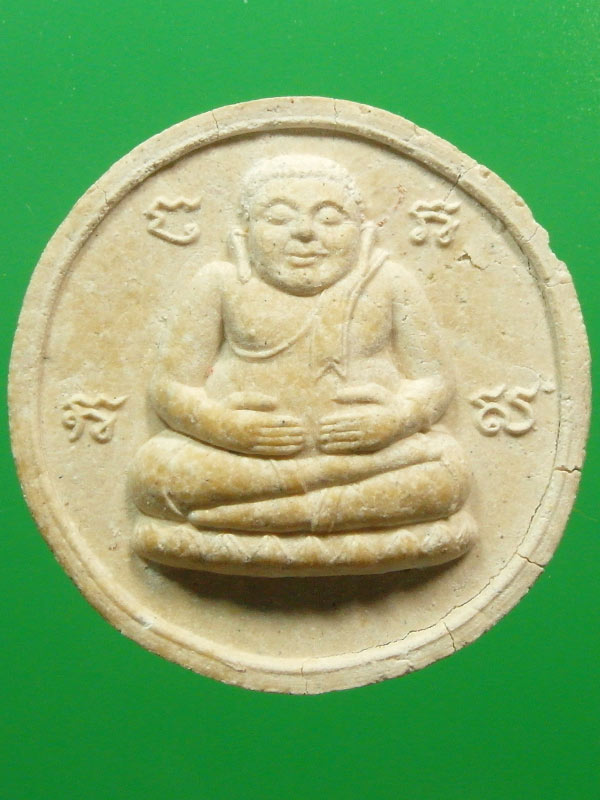 พระสังกัจจายน์ เนื้อผงพรายกุมาร หลังยันต์นะเศรษฐี หลวงพ่อสาคร วัดหนองกรับ ระยอง