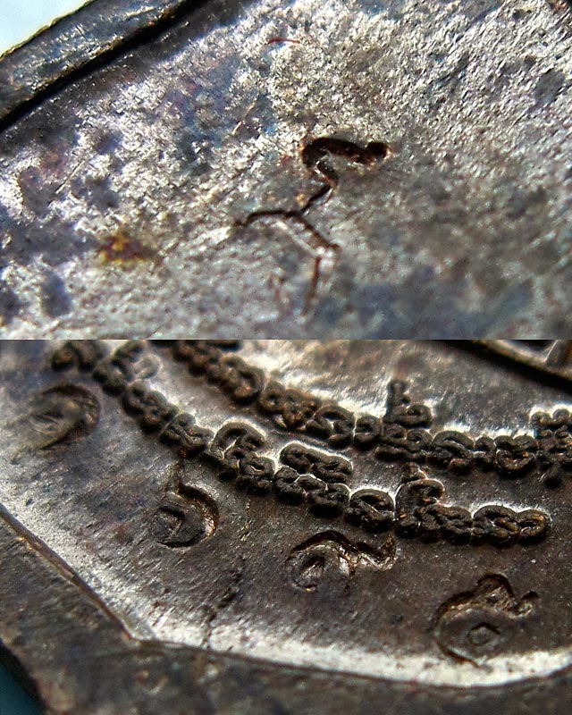 เหรียญหยดน้ำรุ่นแรก เนื้อนวโลหะ หลวงปู่บัว ถามโก วัดศรีบุรพาราม จ.ตราด ปี ๒๕๕๔ กล่องเดิมครับ