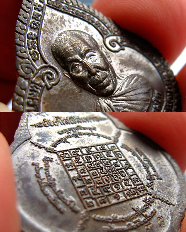 เหรียญหยดน้ำรุ่นแรก เนื้อนวโลหะ หลวงปู่บัว ถามโก วัดศรีบุรพาราม จ.ตราด ปี ๒๕๕๔ กล่องเดิมครับ