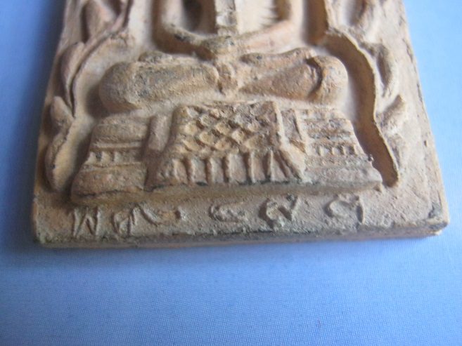 พระกรุวัดทับผึ้ง สุโขทัย พิมพ์ชินราชใหญ่ หลังยันต์ สภาพสวยมาก