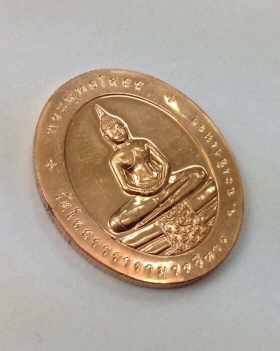 เหรียญหลวงพ่อโสธร รุ่นที่ระลึกเปิดอาคารหลวงพ่อพระพุทธโสธร ปี42 พิมพ์ใหญ่ มีโค๊ด