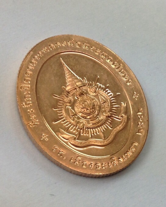 เหรียญหลวงพ่อโสธร รุ่นที่ระลึกเปิดอาคารหลวงพ่อพระพุทธโสธร ปี42 พิมพ์ใหญ่ มีโค๊ด