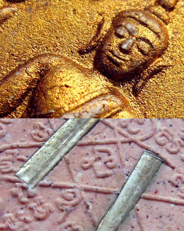 ขุนแผนผ้าป่า ปี 2546 เนื้อชมพู ตะกรุดเงินคู่ ทาทองเดิม หลวงพ่อสาคร มนุญโญ วัดหนองกรับ จ.ระยอง