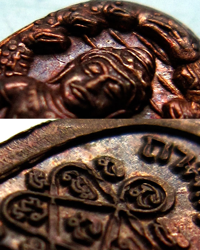 พระปรกใบมะขามองค์จ้อย เนื้อทองแดง พิธีชินบัญชร ญสส. เพชรกลับ หลวงปู่บัว ถามโก วัดศรีบุรพาราม จ.ตราด