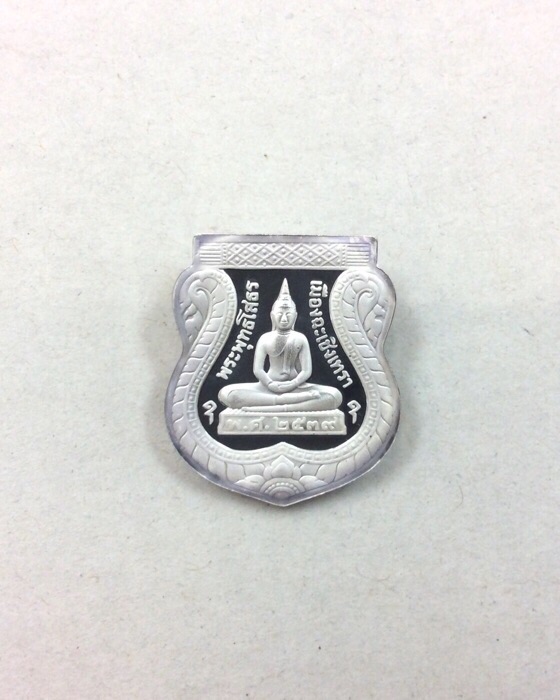 เหรียญเสมาหลวงพ่อโสธร รุ่นสร้างพระอุโบสถ วัดโสธรวราราม ปี39 เนื้อเงิน มีโค๊ด กล่องเดิม