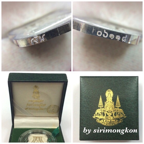 เหรียญเสมาหลวงพ่อโสธร รุ่นสร้างพระอุโบสถ วัดโสธรวราราม ปี39 เนื้อเงิน มีโค๊ด กล่องเดิม