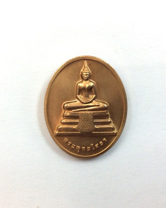 เหรียญหลวงพ่อโสธร กว. เฉลิมพระเกียติ 84 พรรษา ปี50 เนื้อทองแดง กล่องเดิม พร้อมใบรับรอง #1