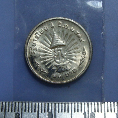 เหรียญกษาปณ์ เนื้อเงิน 10 บาท ที่ระลึก ทรงครองราชย์ครบ 25 ปี 2514
