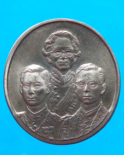 เหรียญเฉลิมพระเกียรติ สมเด็จย่า ในหลวง ร.8 ร.9 ปี 2542 