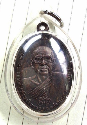 เหรียญหลังท้าวเวสสุวรรณ หลวงพ่อฤาษีลิงดำ วัดท่าซุง จ.อุทัยธานี (บล็อกถาวโรขีด) ปี 2521 สภาพสวยครับ