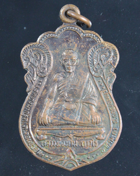 หลวงพ่อพาน วัดทุ่งมะกรูด อ.ท่ามะกา จ.กาญจนบุรี