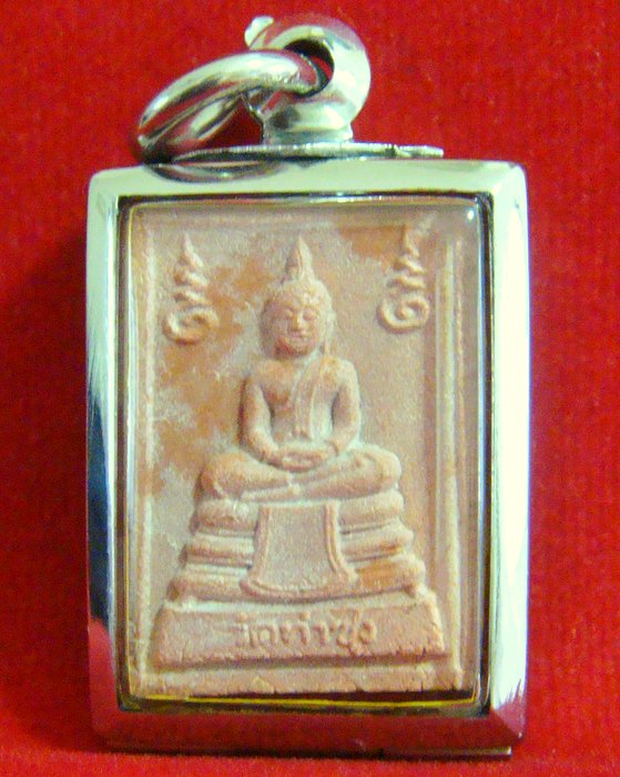 พระคำหมากหลวงพ่อฤๅษีลิงดำ วัดท่าซุง  พิมพ์เนตรจุดมีเกศา 