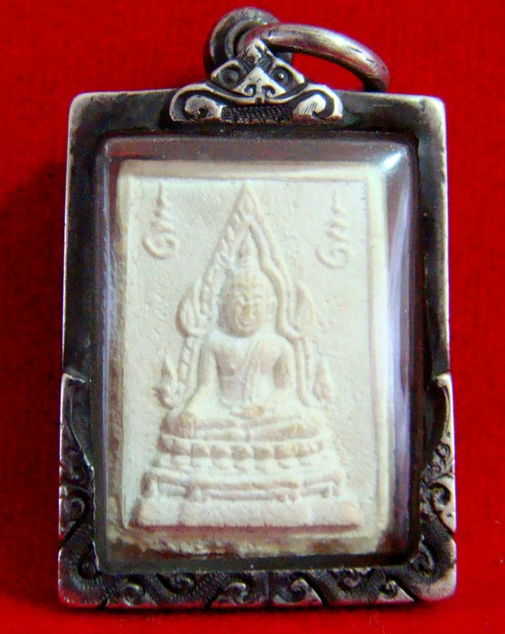 พระคำข้าว รุ่นแรก หลวงพ่อฤาษีลิงดำ วัดท่าซุง จ.อุทัยธานี 