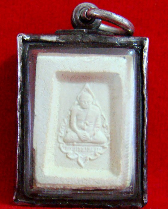 พระคำข้าว รุ่นแรก หลวงพ่อฤาษีลิงดำ วัดท่าซุง จ.อุทัยธานี 