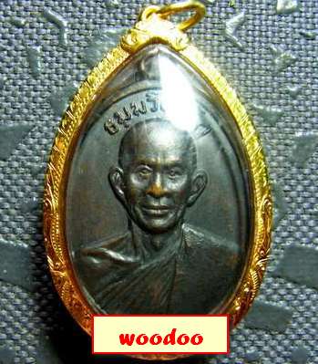 เหรียญหน้าตรง เจ้าคุณนรฯ ปี2513 เลี่ยมทองแท้ มขีด นิยม