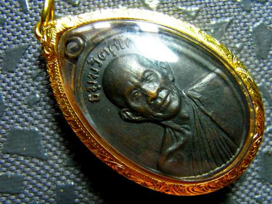 เหรียญหน้าตรง เจ้าคุณนรฯ ปี2513 เลี่ยมทองแท้ มขีด นิยม