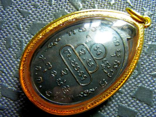 เหรียญหน้าตรง เจ้าคุณนรฯ ปี2513 เลี่ยมทองแท้ มขีด นิยม