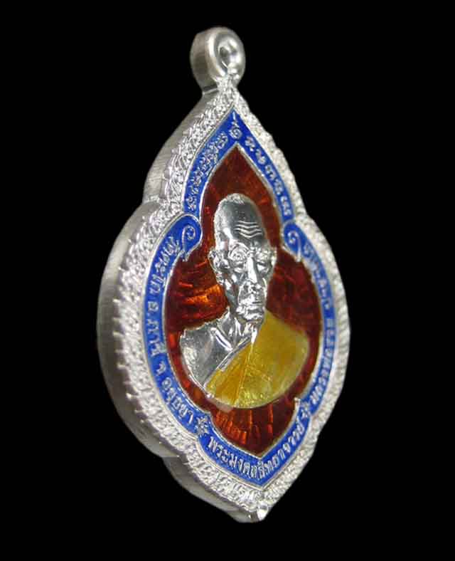 เหรียญหลวงพ่อรวย วัดตะโก เนื้อเงินลงยา 