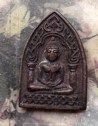 วัดใจเริ่ม 10 บาท กับ เหรียญพระพุทธ  .…AQ757