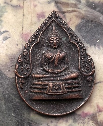 วัดใจเริ่ม 10 บาท กับ เหรียญหลวงพ่อพุทธโสธร จ.ฉะเชิงเทรา  .…AQ758