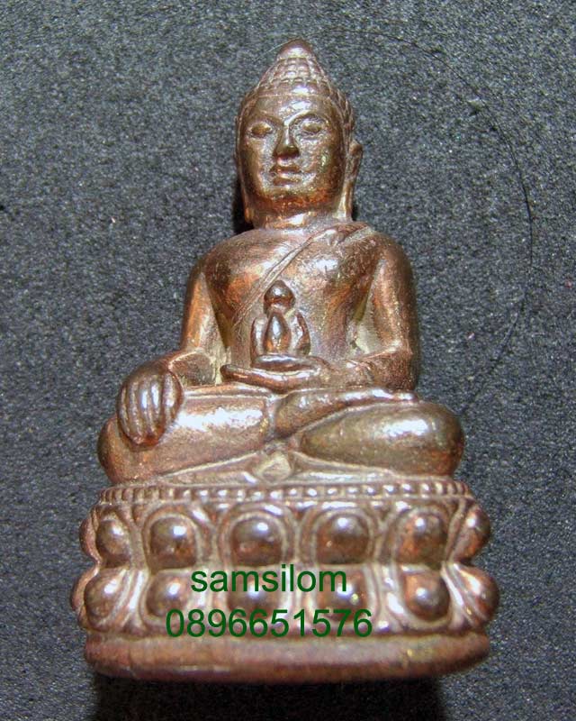 หลวงพ่อเงิน รุ่น พระพิจิตร พระกริ่ง เนื้อนวโลหะ(๑๑0) ปี42-43