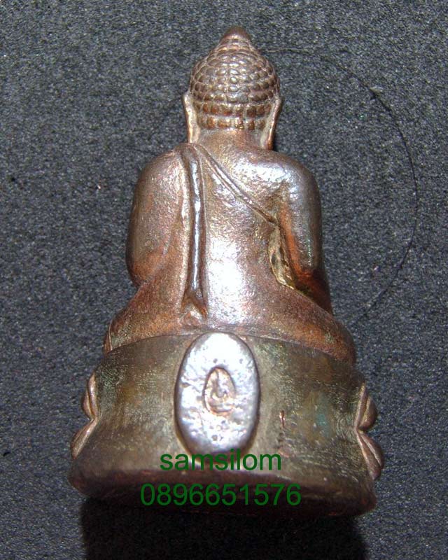 หลวงพ่อเงิน รุ่น พระพิจิตร พระกริ่ง เนื้อนวโลหะ(๑๑0) ปี42-43