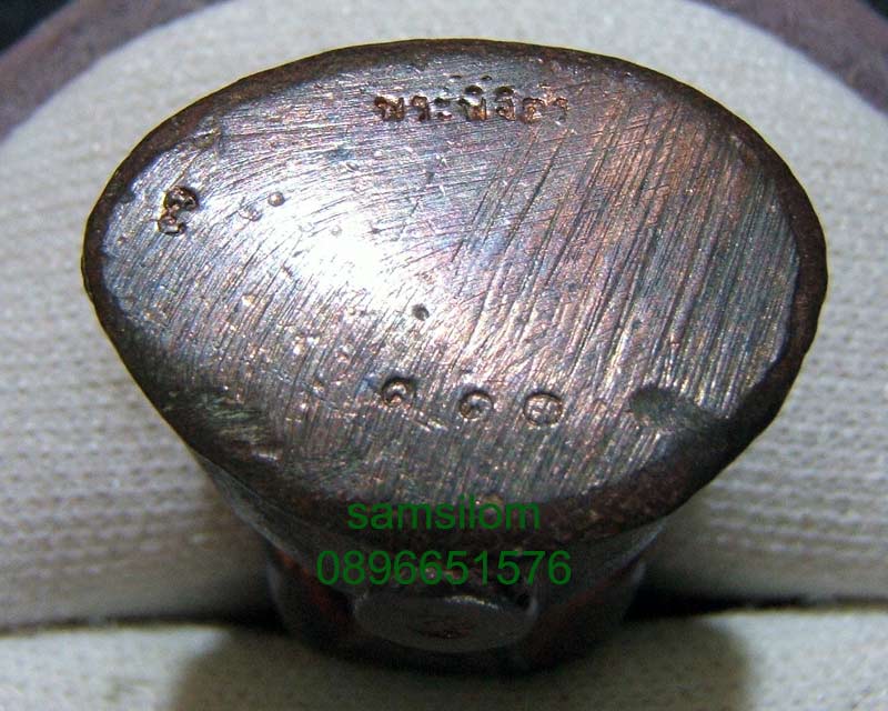 หลวงพ่อเงิน รุ่น พระพิจิตร พระกริ่ง เนื้อนวโลหะ(๑๑0) ปี42-43