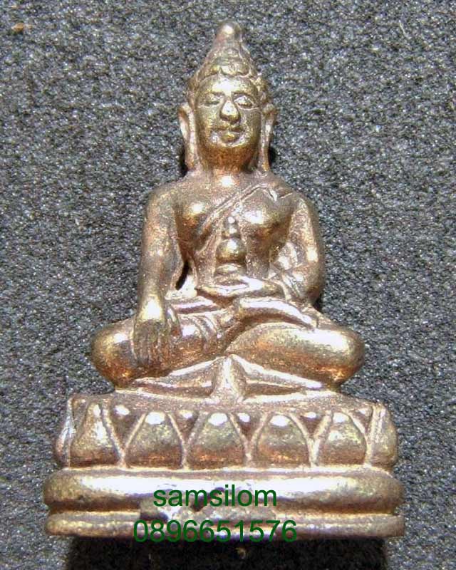 หลวงพ่อเงิน รุ่น พระพิจิตร พระกริ่ง เนื้อนวโลหะ(๑๑0) ปี42-43