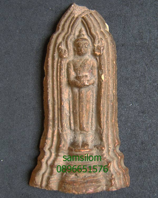 พระโคนสมอ กรุวังหน้า ปางอุ้มบาตร พระประจำวันเกิดวันพุธกลางวัน บิ่นบน