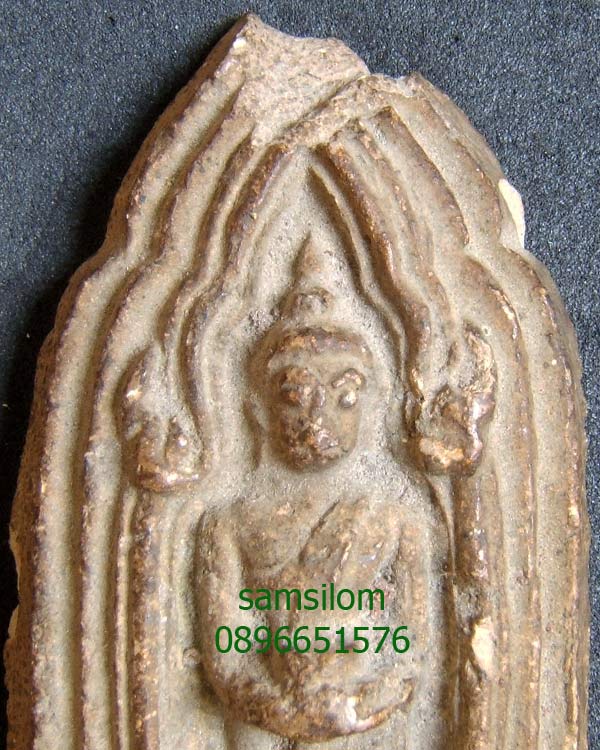 พระโคนสมอ กรุวังหน้า ปางอุ้มบาตร พระประจำวันเกิดวันพุธกลางวัน บิ่นบน