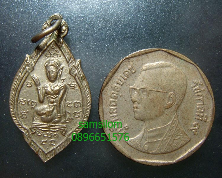 หลวงพ่อจง วัดหน้าต่างนอก เหรียญนางกวักปลาตะเพียน อัลปาก้า ห่วงเชื่อม กะไหล่เงิน สวยมาก