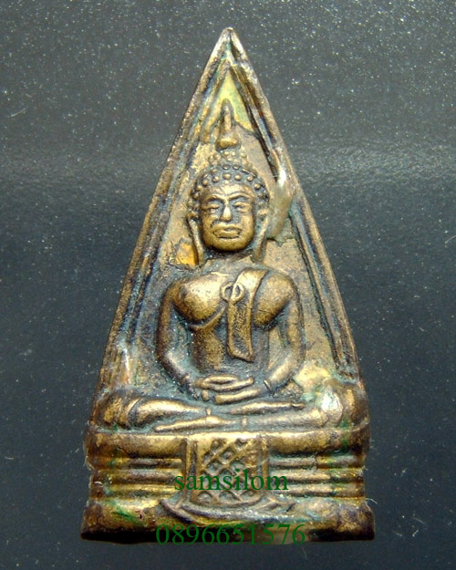 หลวงพ่อโสธร 2508 สองหน้า มีห่วง บล็อกวงเดือน