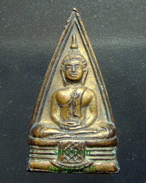 หลวงพ่อโสธร 2508 สองหน้า มีห่วง บล็อกวงเดือน