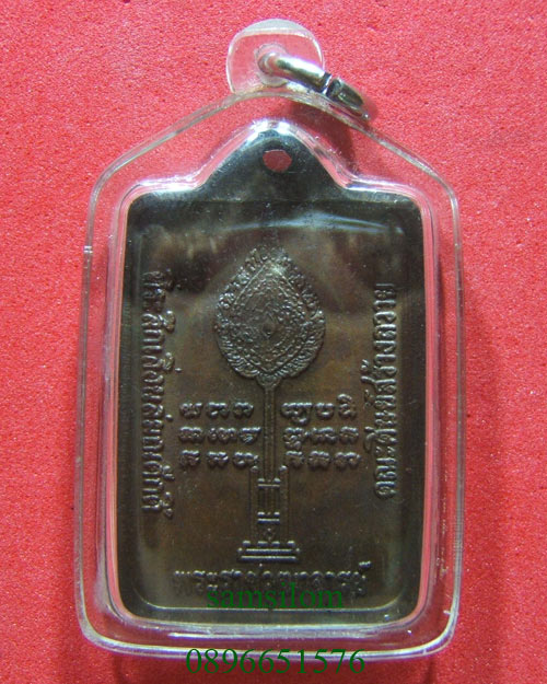 หลวงปู่ดุลย์ วัดบูรพาราม เลื่อนสมณศักดิ์ (2)