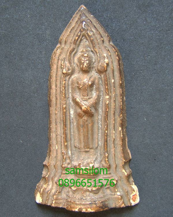 พระโคนสมอ กรุวังหน้า ปางถวายเนตร พระประจำวันเกิดวันอาทิตย์ 