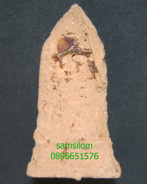 พระโคนสมอ กรุวังหน้า ปางถวายเนตร พระประจำวันเกิดวันอาทิตย์ 